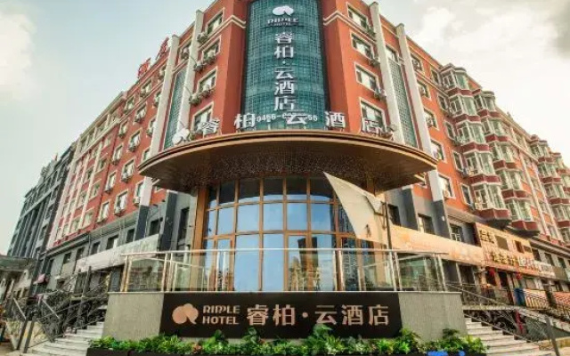 Home Inn Plus(Rui Bo Yun)