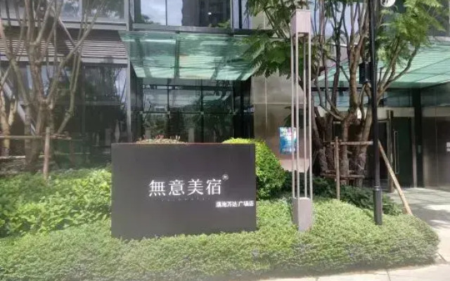 Wuyi Meisu Hotel