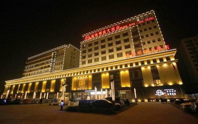 Yihai Pearl Hotel Tianjin