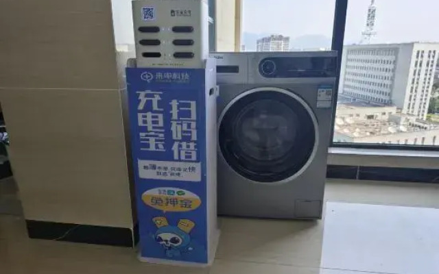 Yishe  E-sports guesthouse