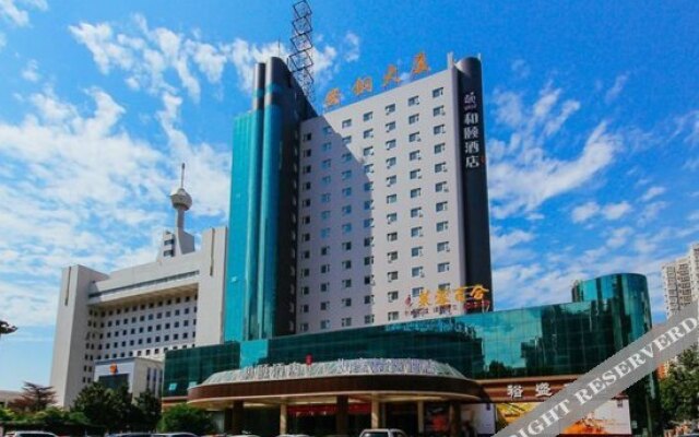 Homeinn Yitel (Zhengzhou Conference & Exhibition Center)