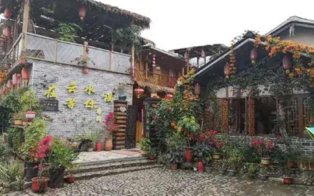 Waiting For You at Yunshuiyao Inn