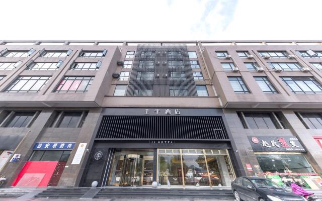 Ji Hotel Hangzhou Xianghu Wanda Zhong Road