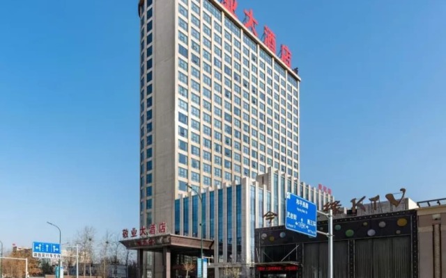 Hebei Jingye Hotel