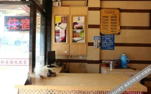 绵阳天和商务酒店
