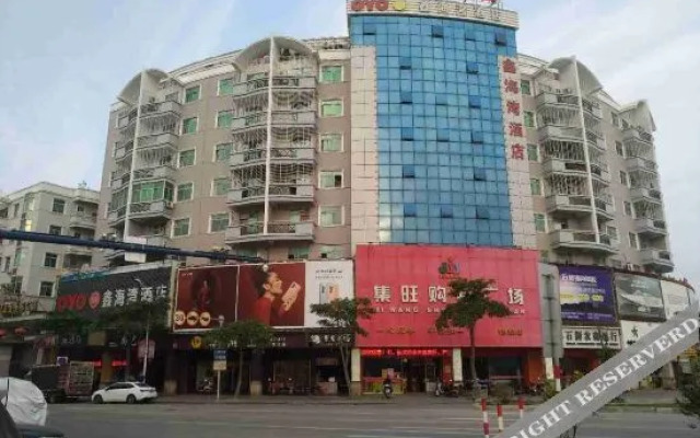Shishi Xinhaiwan Hotel (Jinshangzhen Branch)