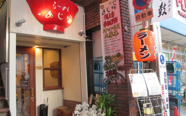 Harmony Guest House