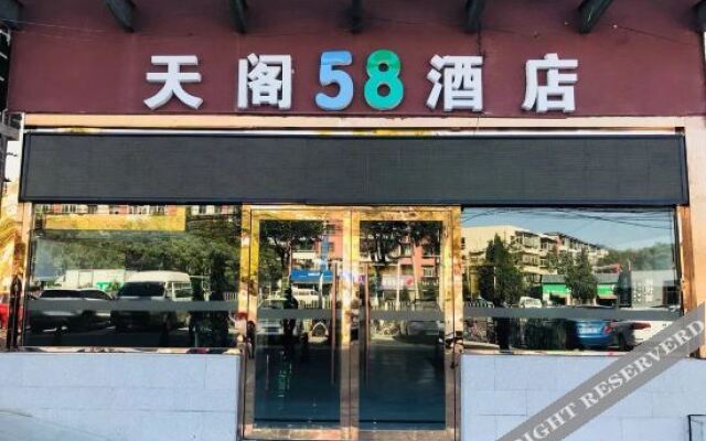 Tiange 58 Hotel