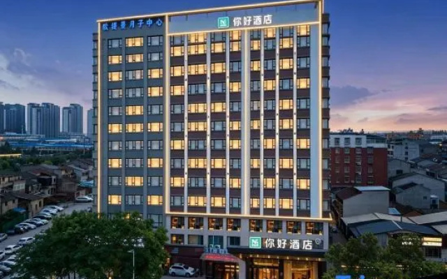 Ni Hao Hotel (Xiantao Sibao Road Fuyoubaojianyuan) – Exterior – Xiantao