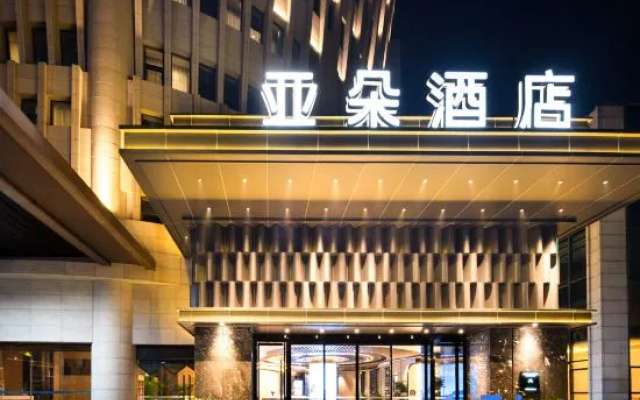 Atour Hotel South Square Chongqing North Railway Station