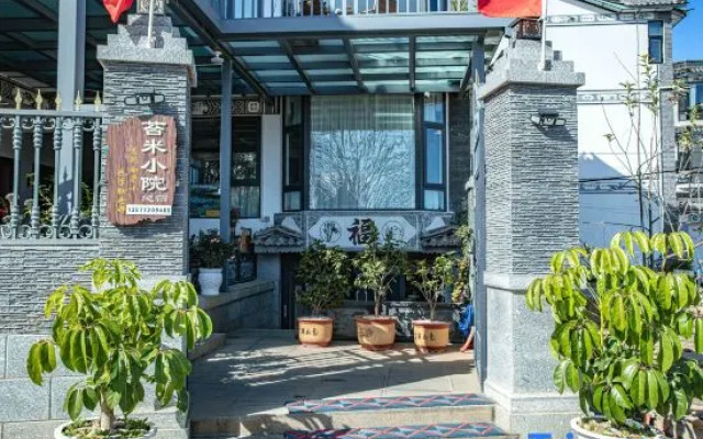 Dali Moss Rice Courtyard B&B