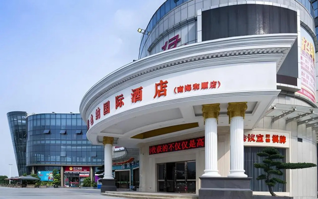 Vienna International Hotel Guangdong Foshan Nanhai Heshun