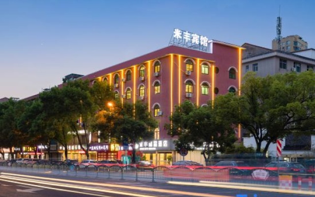 Mifeng Boutique Hotel (Hengdian World Studios Branch) – Outside – Jinhua