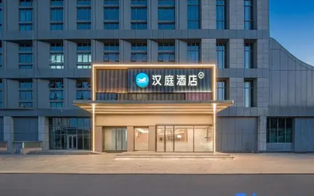 HanTing Hotel (Sanhe Yingbin Road)