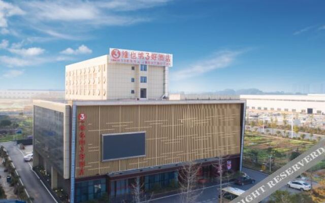 Vienna 3 Best Hotel (Changsha Wangcheng Economic Development Zone)