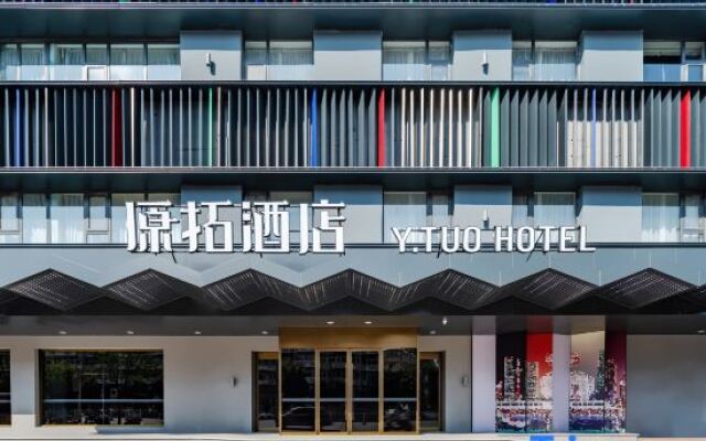 Yuantuo Hotel (Tianjin 5th Avenue Xikang Road Subway Station)