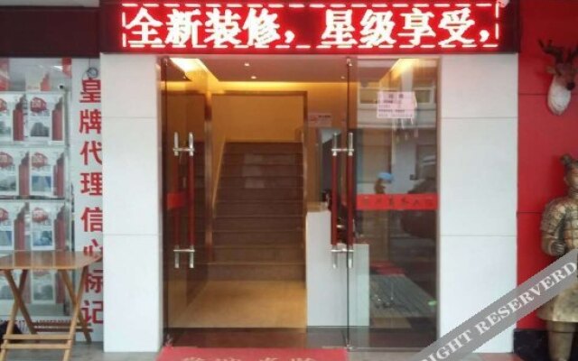 Jiaxing Business Hotel