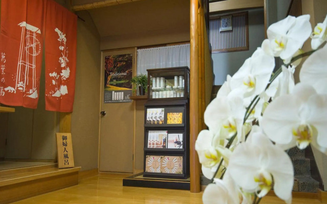 Yugawara Onsen Ryokan Uohan