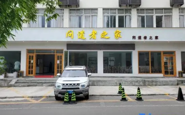 Wendaozhe Home Hotel