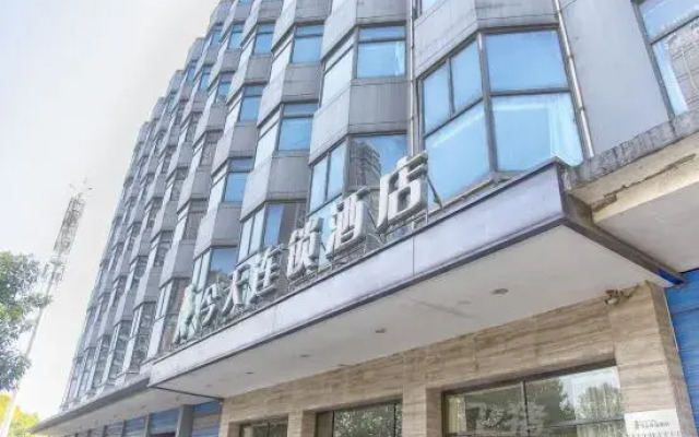Today Inns Chain Hotel Changsha Mawangdui