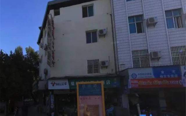 Ruili Penglin Hostel