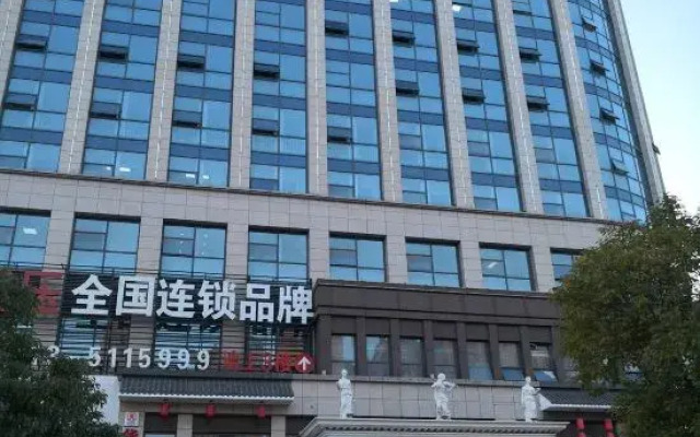 Vienna Hotel (Hong'an)