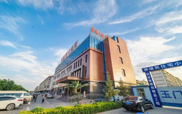 Jiayuguan Haohai Hotel