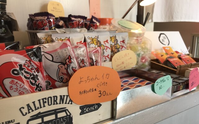 Sayama Aesthetics School