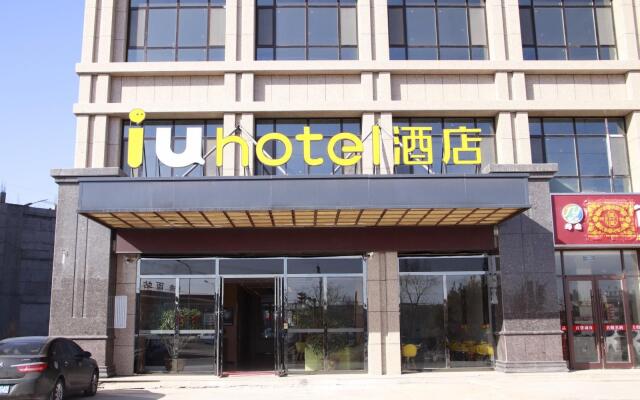 IU Hotels·Zhangye Railway Station