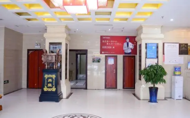 Yaxuan Hotel