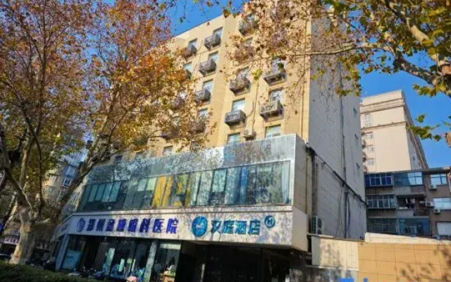 HanTing Hotel (Zhengzhou Huanghe Road Subway Station)