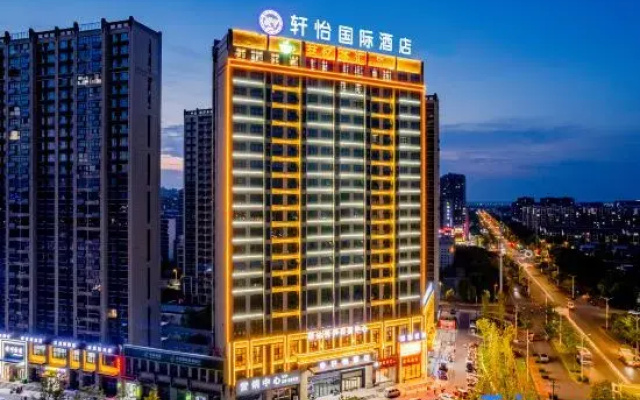 XY International Hotel (Tongling High-Speed Railway Station Xihu Yuefu)