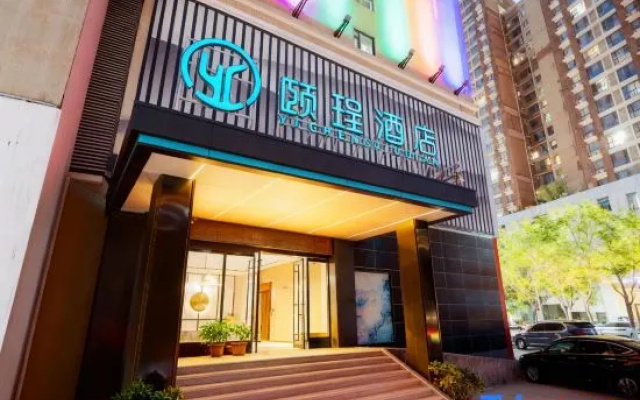 Yi Cheng Hotel – Exterior – Zhengzhou