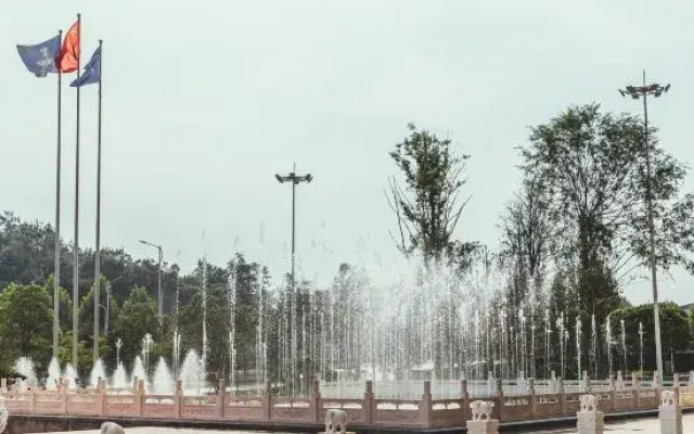 Xingyu International Reception Center
