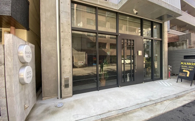 KAMON HOTEL Seto