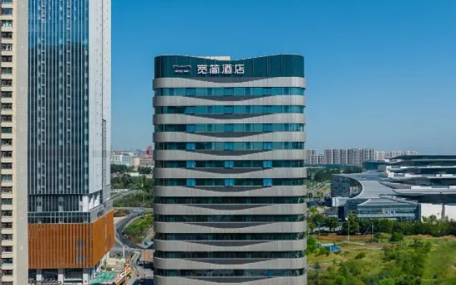 Jinan Shandong International Convention and Exhibition Center Yijia Madison Hotel – Outside – Jinan