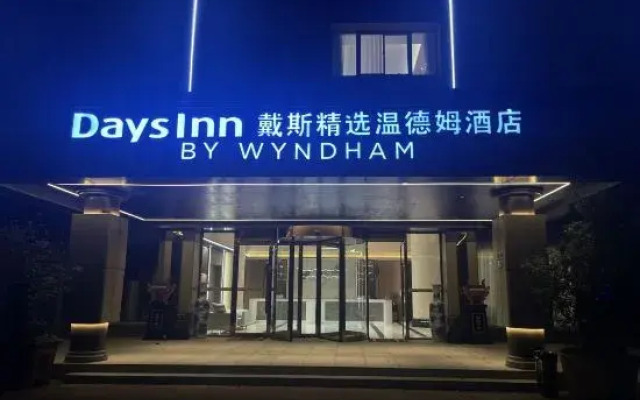 Days Inn Select Wyndham Kunming Airport