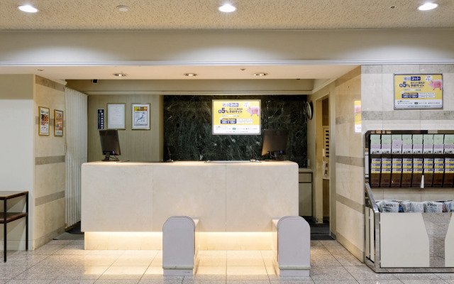 Kurume Washington Hotel Plaza