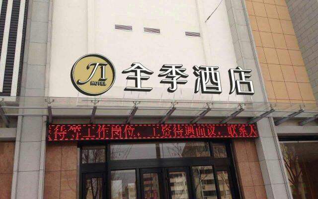 Ji Hotel Dunhuang