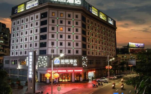 Park Lane Hotel (Qiaoxiang)