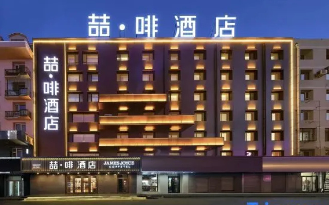 James Joyce Coffetel (Songhuajiang Branch of Jilin Municipal Government) – Exterior – Jilin