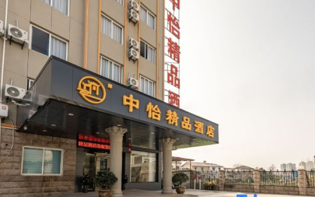 Qianshan Zhongyi Boutique Hotel – Exterior – Anqing