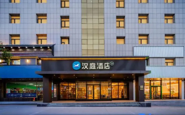 HanTing Hotel (Shenmu Dabaodang)
