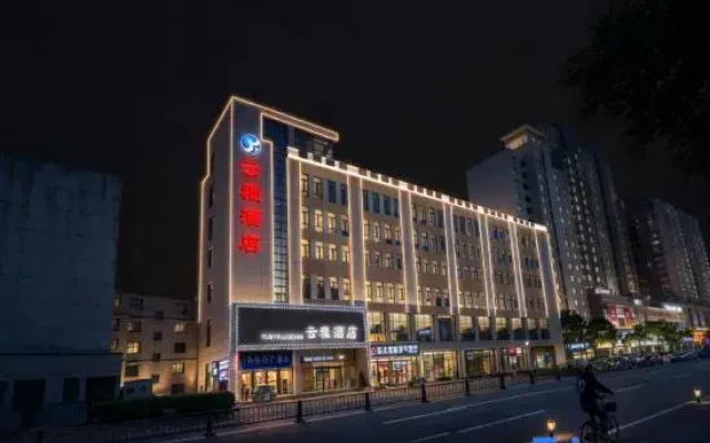 Yunya Hotel (Hohhot Station Xinhua Square Metro Station Branch)