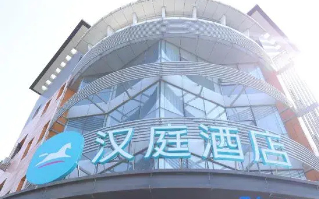 HanTing Hotel (Beijing South Railway Station Center)