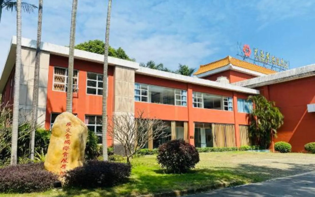 Xiangquan Hotel