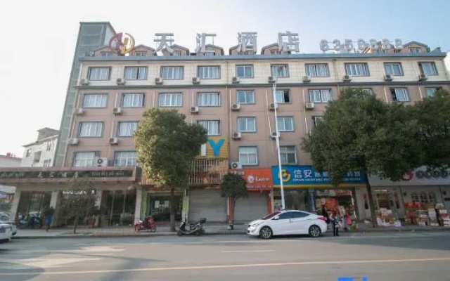 Tianhui Hotel (Quzhou High-Speed Railway Station)