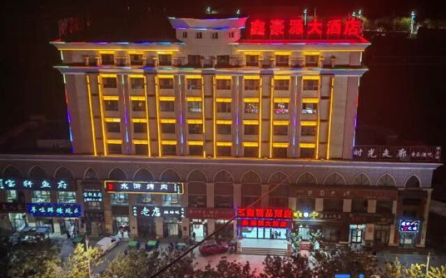 Xin Haoyuan Hotel