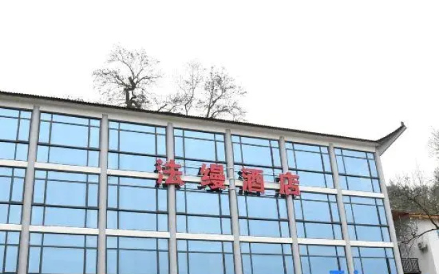 Sanqingshan Faman Hotel