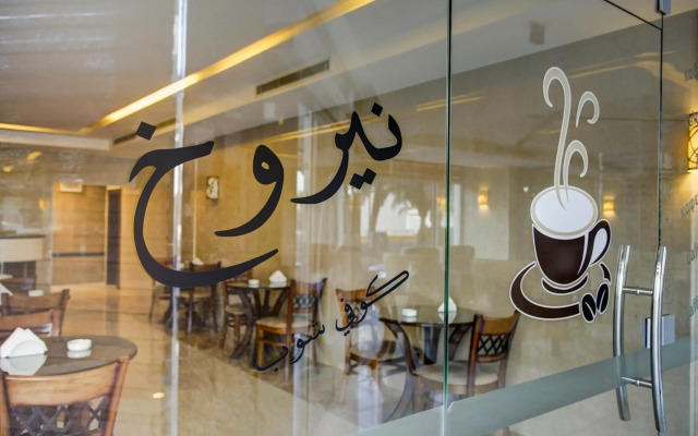 Nairoukh Hotel Aqaba